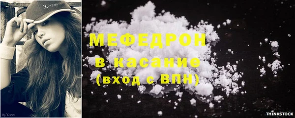 COCAINE Дмитров