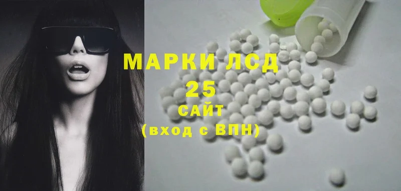 Лсд 25 экстази ecstasy  Азов 