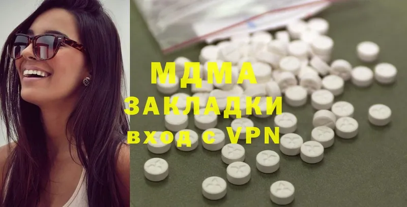 кракен вход  магазин  наркотиков  Азов  MDMA Molly 